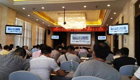 “理”精图治，“士”致名归——2017年尊龙集团国际网络能源产品技术交流会